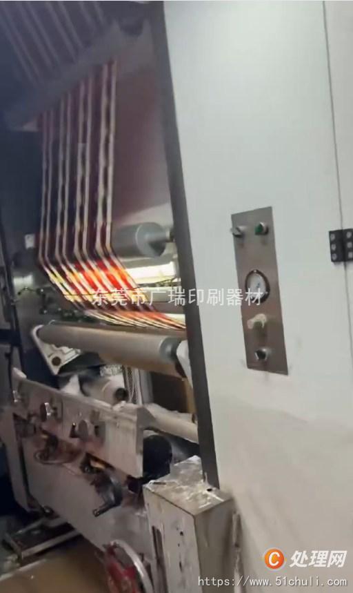 二手多色印刷機