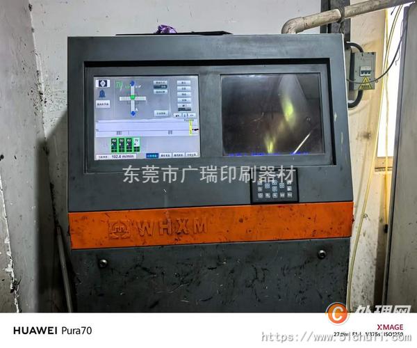 其他二手印刷設(shè)備
