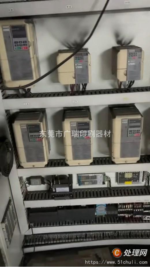 二手復合機