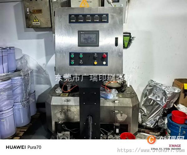 二手復合機