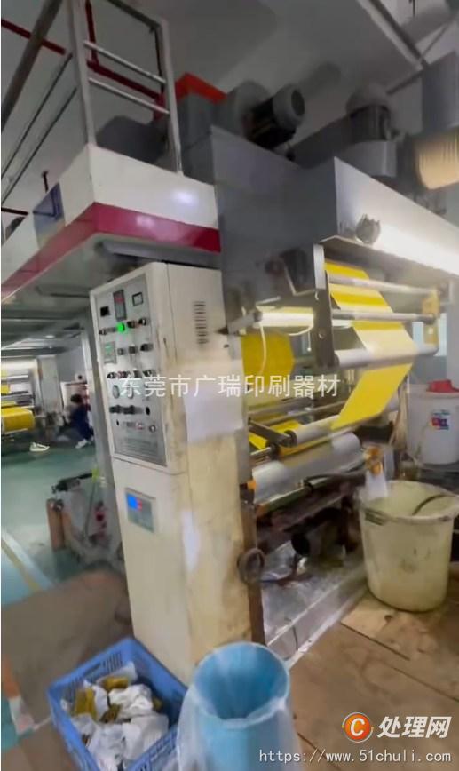 二手復(fù)合機