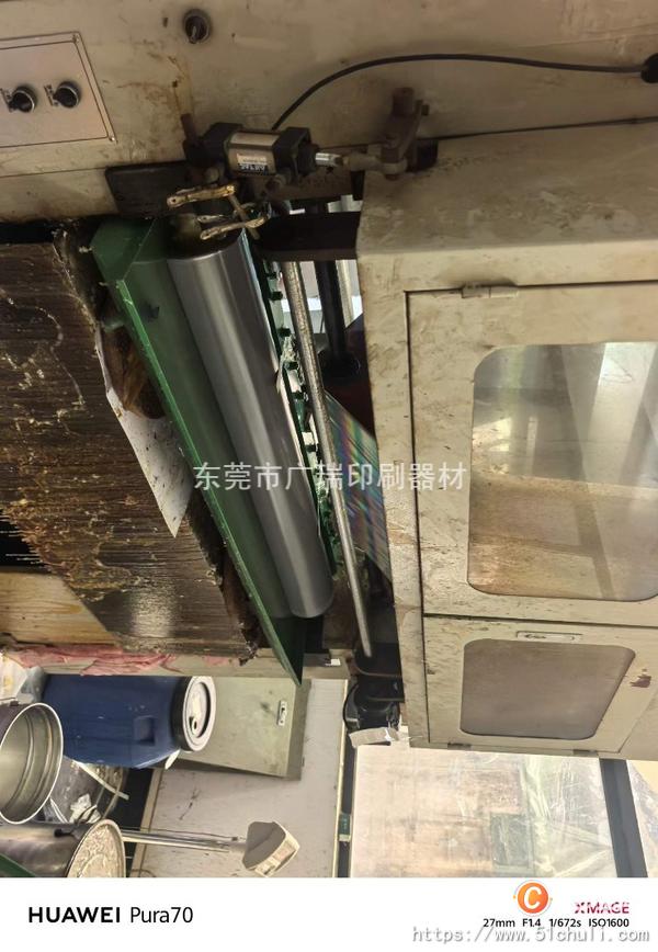 二手復合機