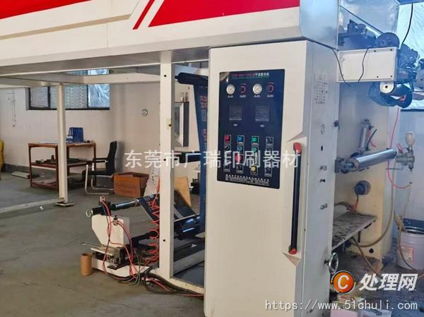 二手復(fù)合機