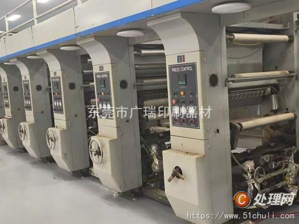 二手多色印刷機