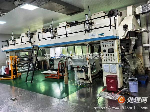 二手復(fù)合機(jī)