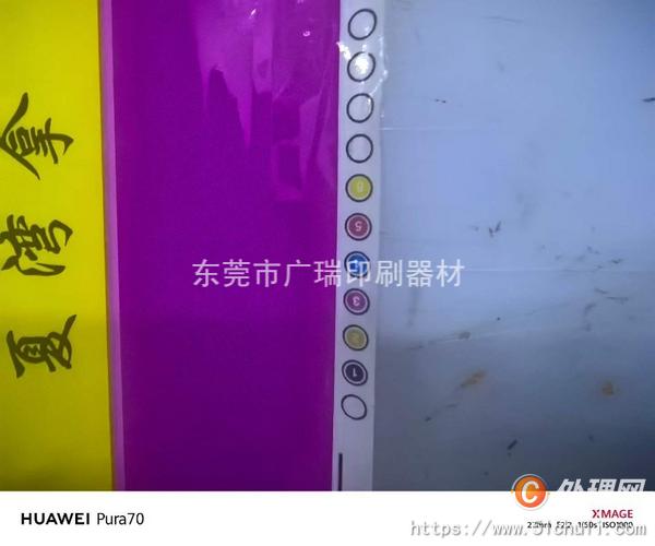其他二手印刷設(shè)備