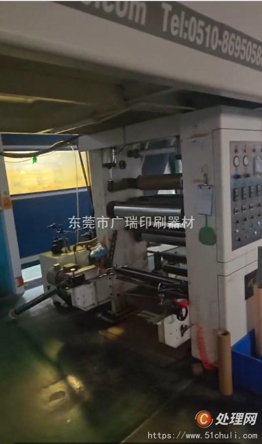 二手復合機