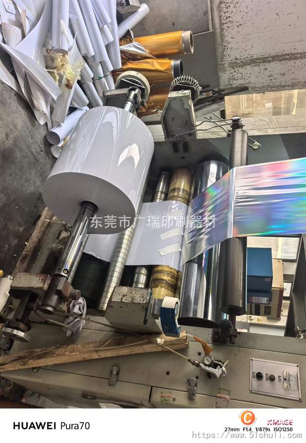 二手復合機