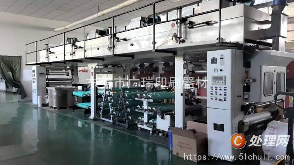 二手復合機