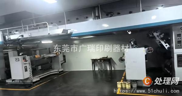二手復(fù)合機