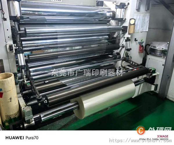 二手干式復(fù)合機