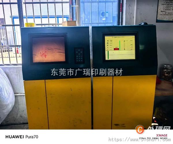 二手多色印刷機(jī)