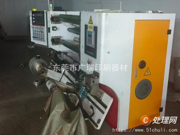 二手復(fù)合機