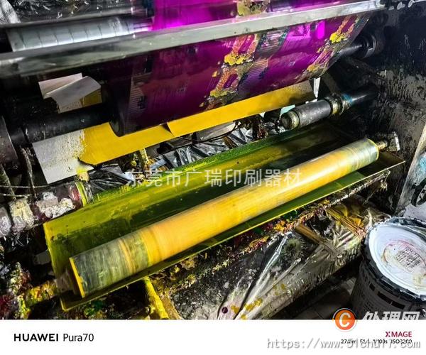 二手凹版印刷機