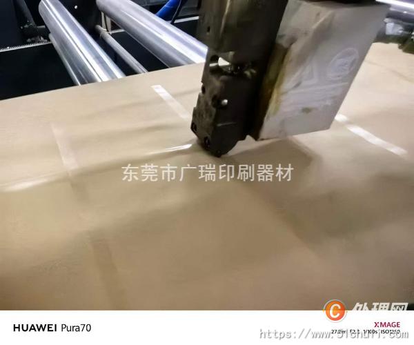 二手制袋機(jī)