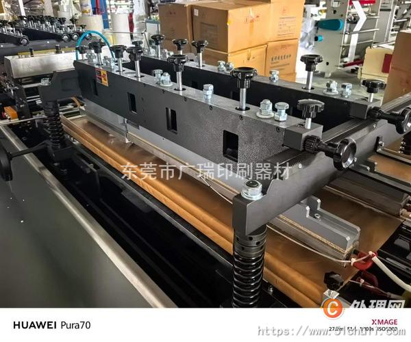 二手制袋機