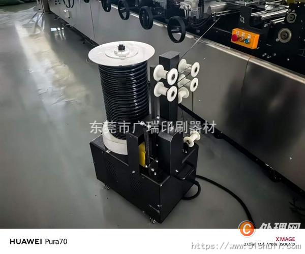 二手制袋機