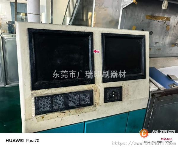 其他二手印刷設(shè)備