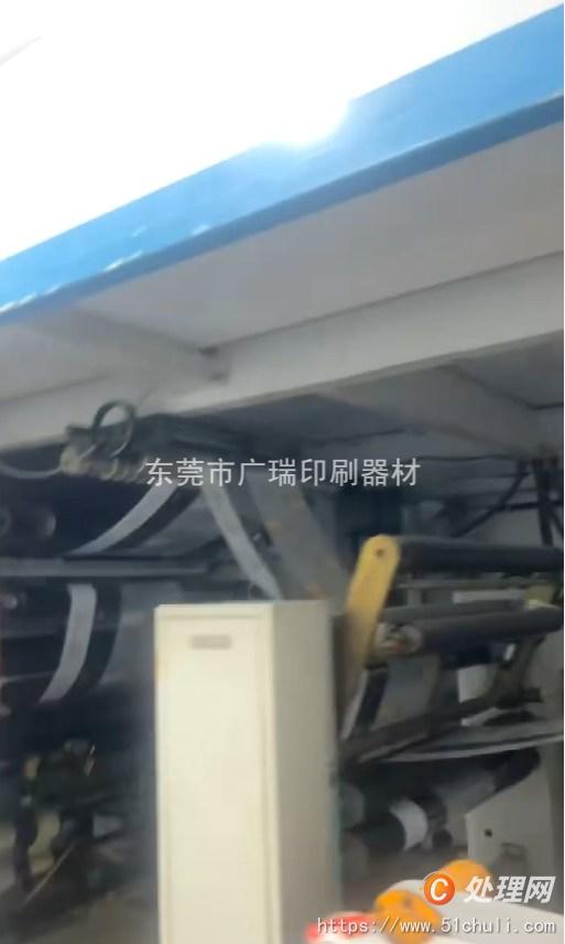 二手復合機