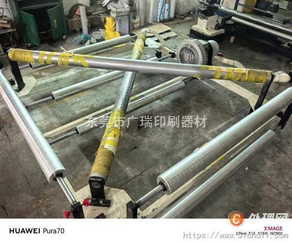 二手復合機