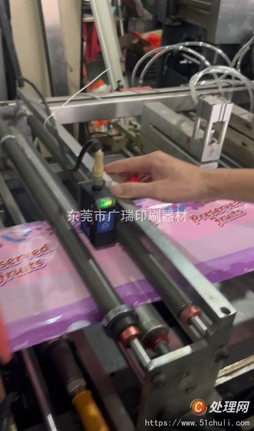 二手制袋機