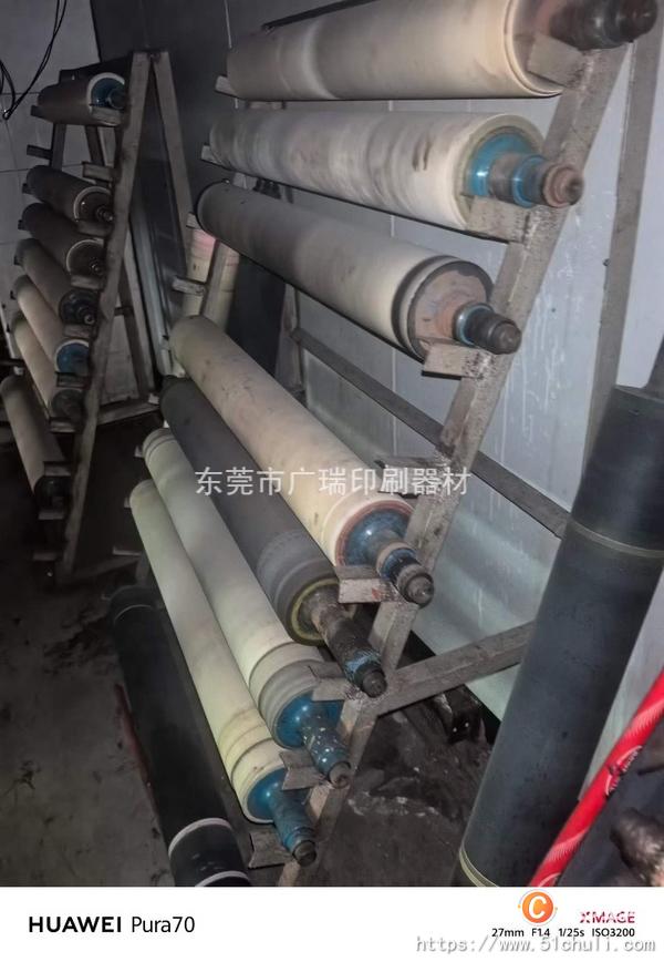 印刷機(jī)膠輥
