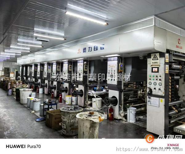 二手多色印刷機(jī)