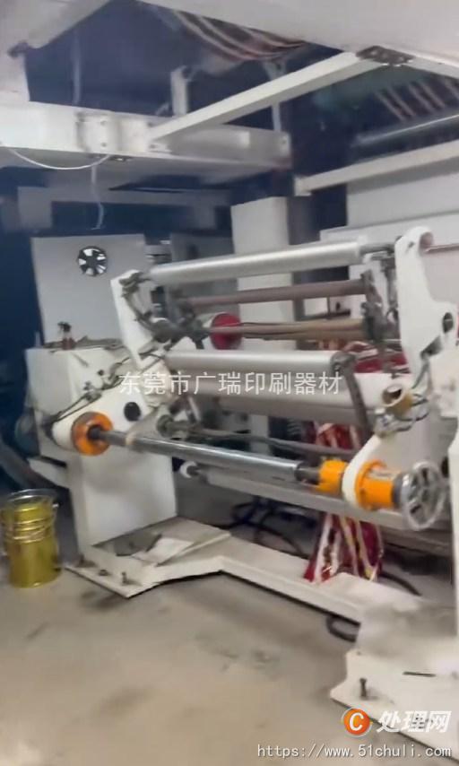 二手多色印刷機