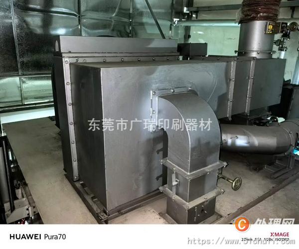 二手干式復(fù)合機