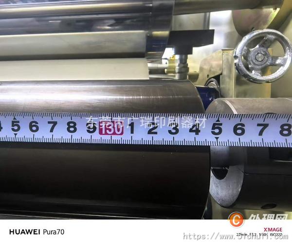 二手復合機