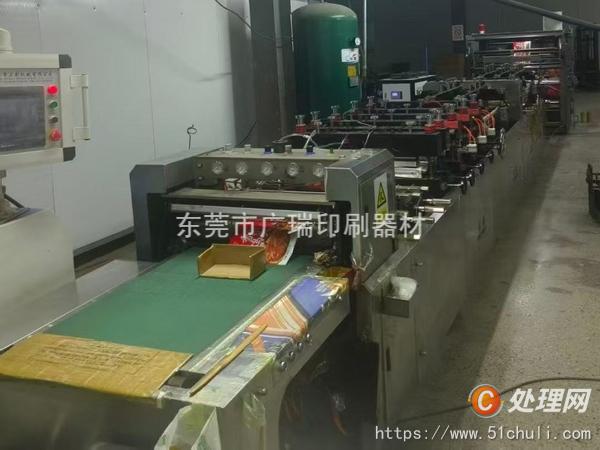 二手復(fù)合機