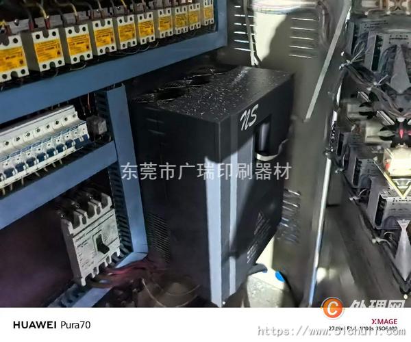 二手流延機