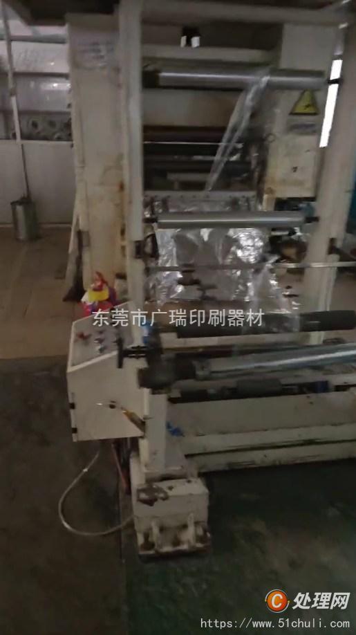 二手復合機