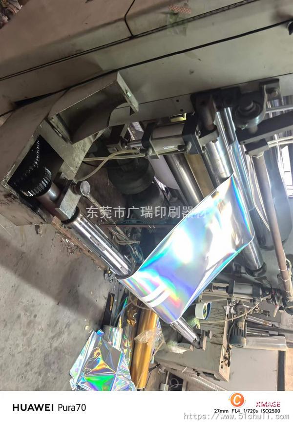 二手復合機
