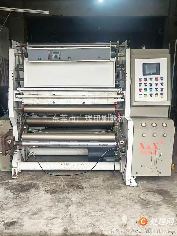 二手復卷機