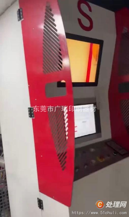 二手多色印刷機