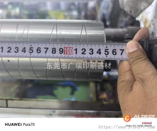 其他二手印刷設(shè)備