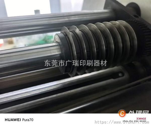 二手分切機(jī)