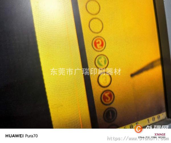 其他二手印刷設(shè)備