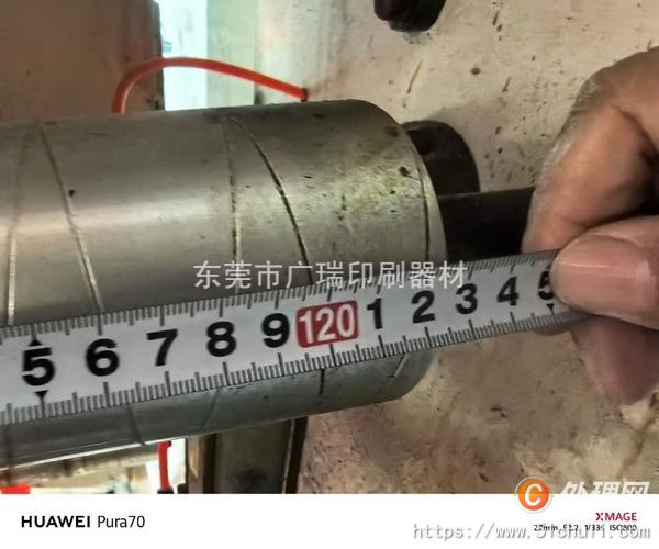 其他二手印刷設(shè)備