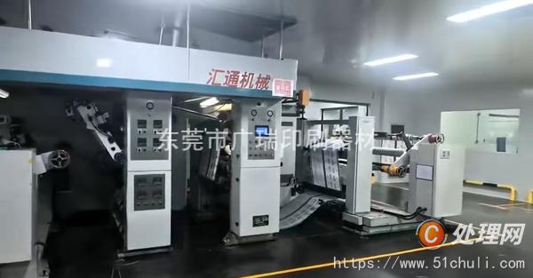 二手復(fù)合機