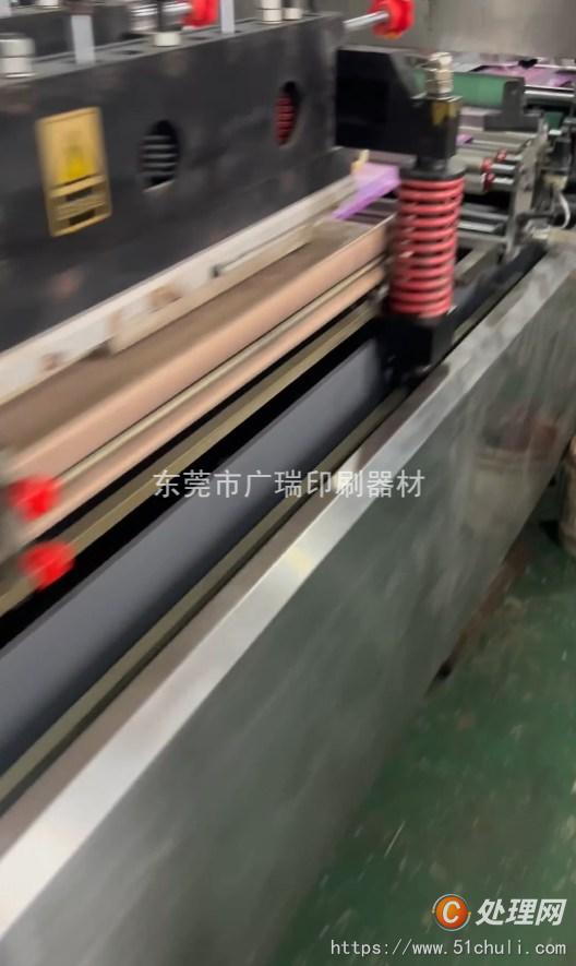 二手制袋機