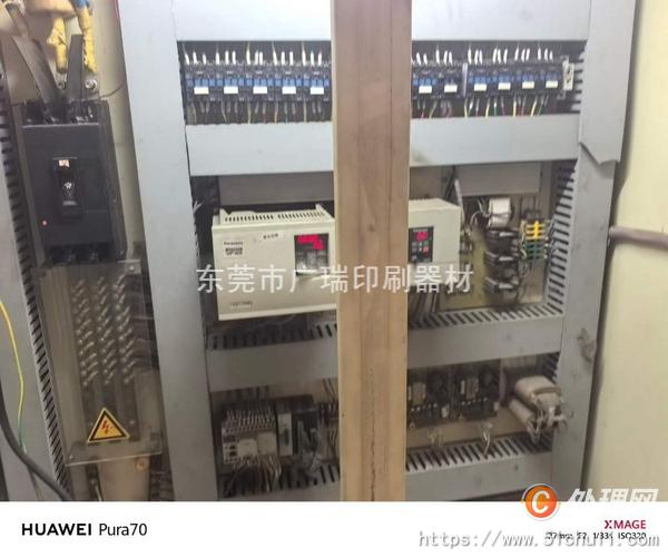 二手復合機