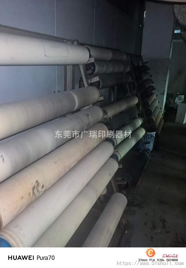 印刷機(jī)膠輥