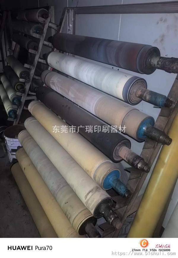 印刷機(jī)膠輥