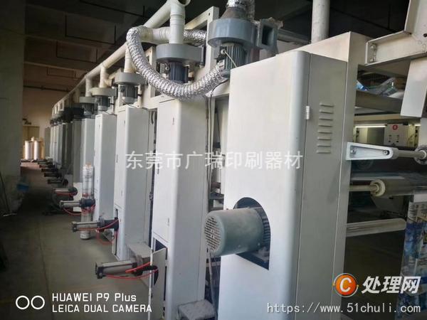 二手凹版印刷機(jī)