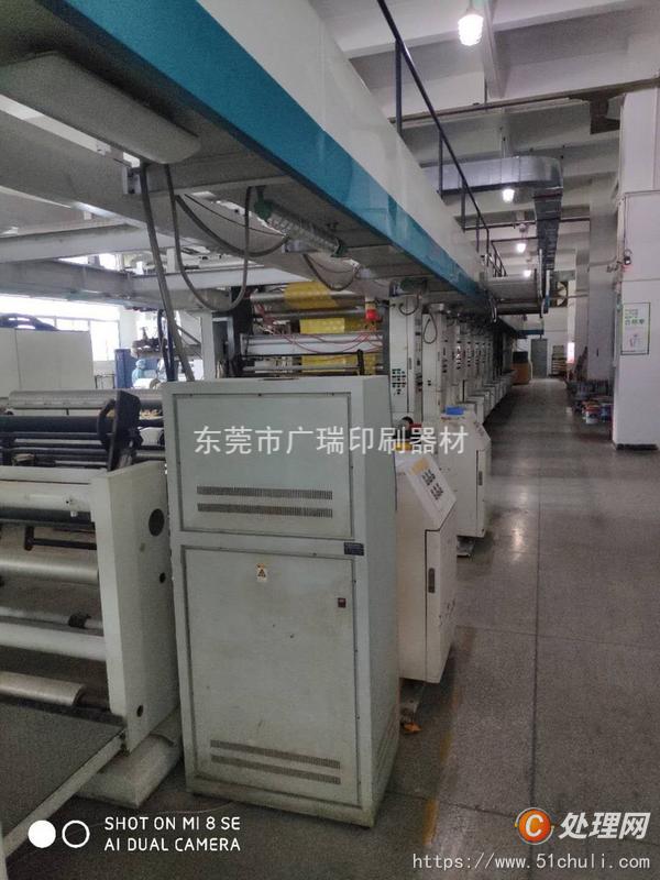 二手凹版印刷機(jī)