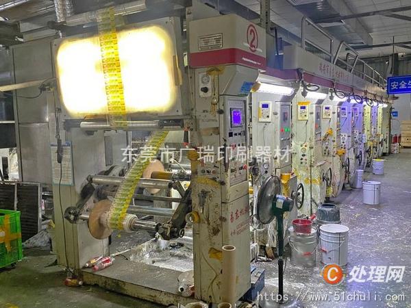 二手凹版印刷機(jī)
