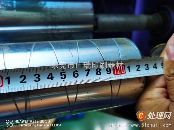 二手凹版印刷機(jī)