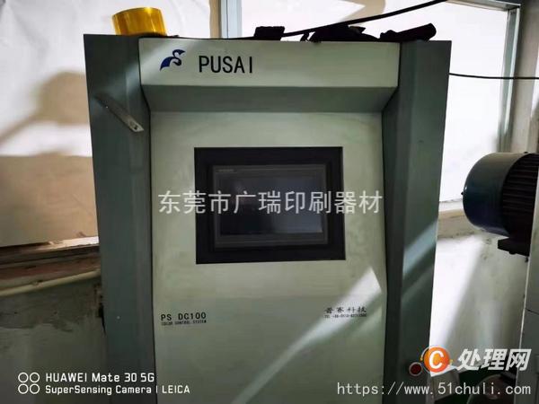二手凹版印刷機(jī)